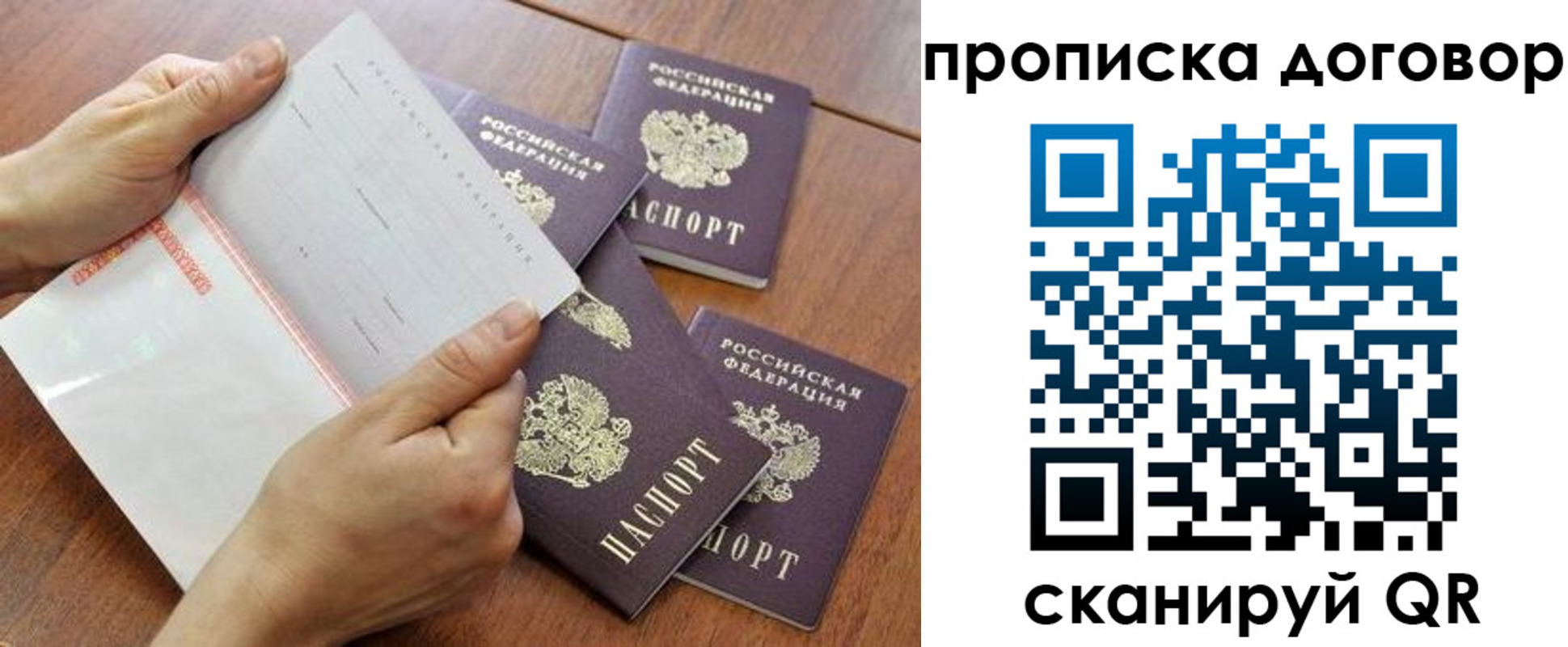 регистрация для школы в Башкортостане